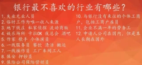 如果你申请信用卡被拒，再申请时要注意什么？