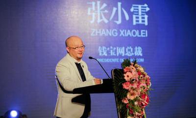 ​钱宝网倒闭CEO自首投案，钱宝支付紧急声明