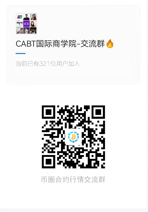 比特币暴跌行情下加密交易所的风险挑战和应对策略