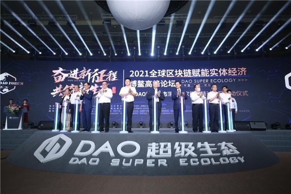 区块链的基本创新、密码学和软件创新将继续存在，数字交易额上涨