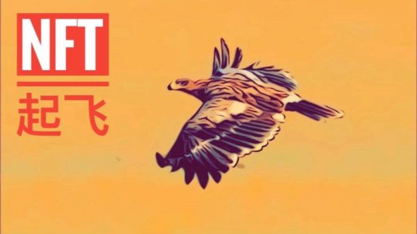 NFT头条：冬奥会上演的NFT争夺战和链游游戏有什么关系？