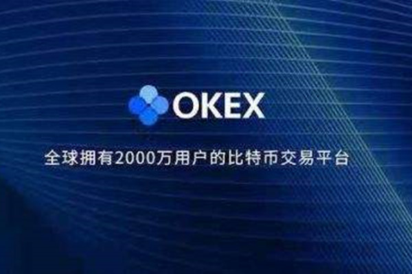 存币生息可靠吗？OKX存币生息赚币功能使您年收入超过8%