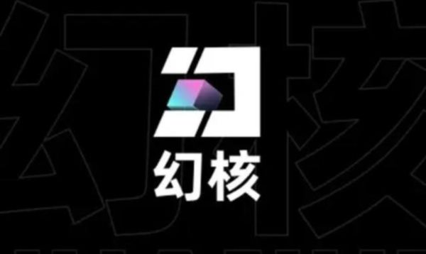 NFT数字藏品交易平台APP哪家强？国内数藏平台哪家好？