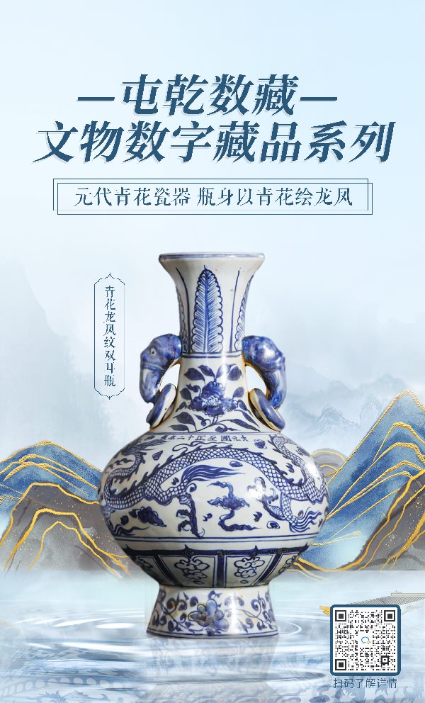 屯乾数藏屯乾勋章增加每月回馈活动！抢首发创世得百万奖励！