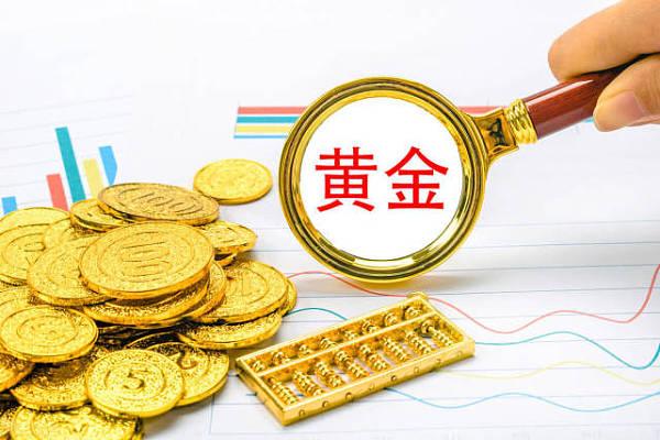 美加息放缓，黄金创三个月新高，后续走势推测
