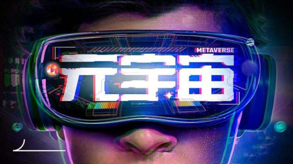 第一个元宇宙博物馆推出，消费者足不出户就能感受到敦煌的魅力