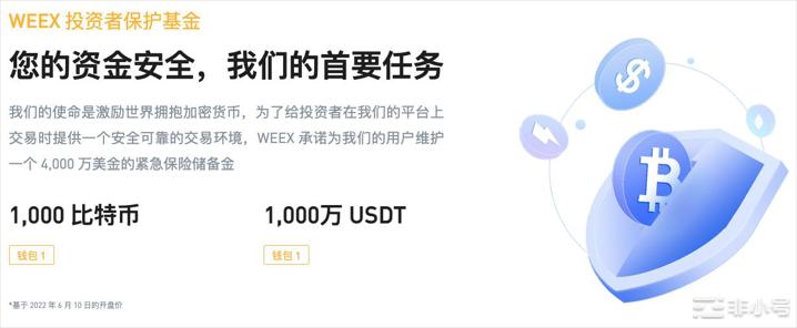 交易深度直追头部平台WEEX唯客会是新的市场黑马吗?