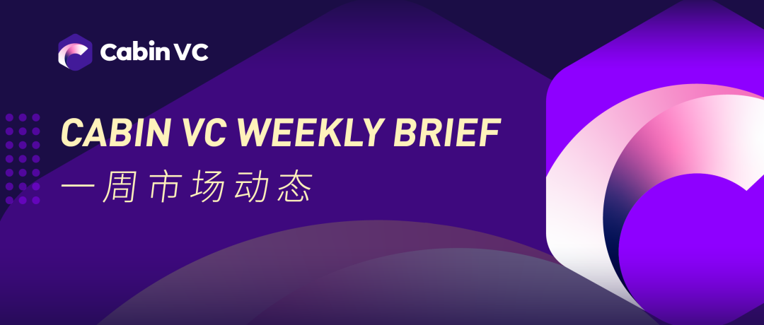 WeeklyBrief：无私钥无助记词Web3<a title='注册数字钱包' href='https://okk.meibanla.com/btc/okex.php' target='_blank' class='f_b'>钱包</a>的最佳方案在哪里？