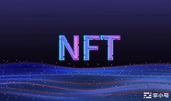 无聊猿暴跌是市场余震还是NFT暴雷前兆?