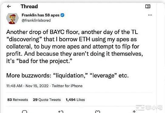 无聊猿暴跌是市场余震还是NFT暴雷前兆?