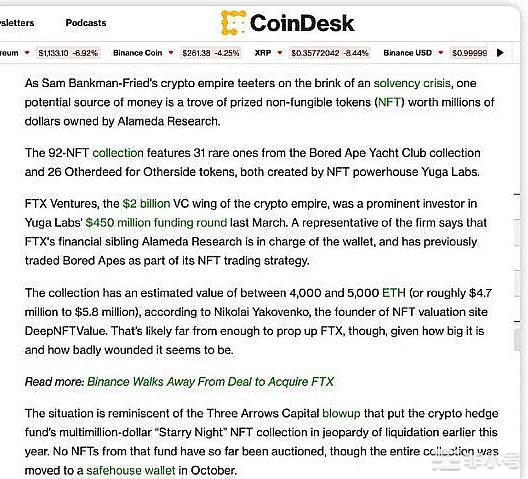 无聊猿暴跌是市场余震还是NFT暴雷前兆?