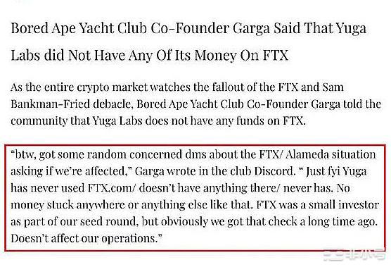 无聊猿暴跌是市场余震还是NFT暴雷前兆?