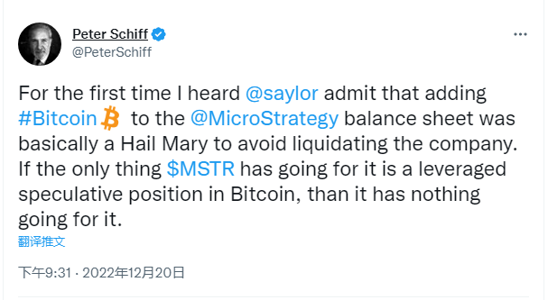 MicroStrategy增持约2500枚比特币或因逃避清算？