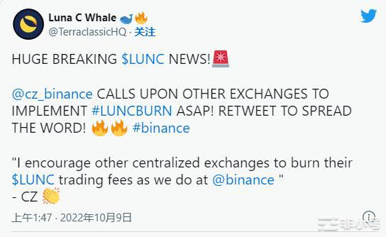 TerraLuna价格预测到2023年LUNC能涨多高?在LUNC从0.00022525