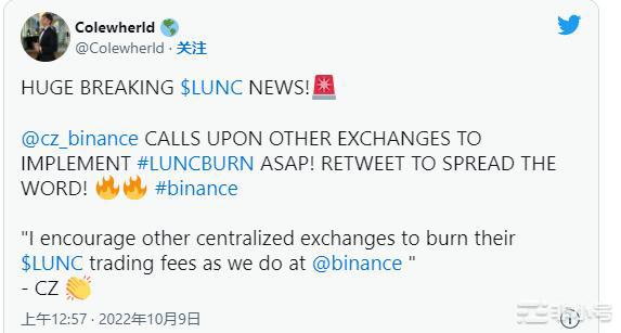 TerraLuna价格预测到2023年LUNC能涨多高?在LUNC从0.00022525