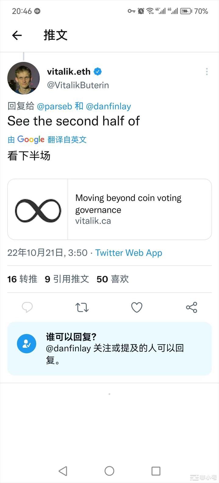 V神站台META，即将重复SHIB的神话