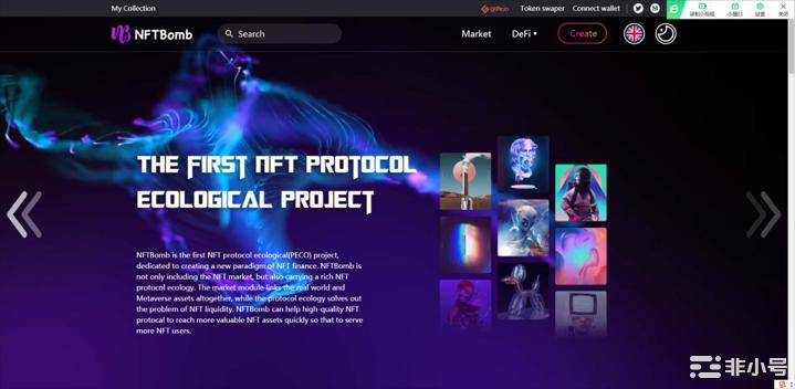 国际足联与NFTBom联合推出世界杯NFT玩法资本纷纷下场