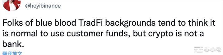 FTX破产前部分用户通过孙宇晨搭建的逃生通道惊险逃生