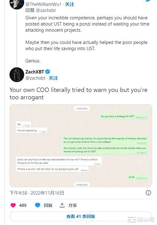 CatheonGaming的CEO赌博损失且向加密社区隐瞒