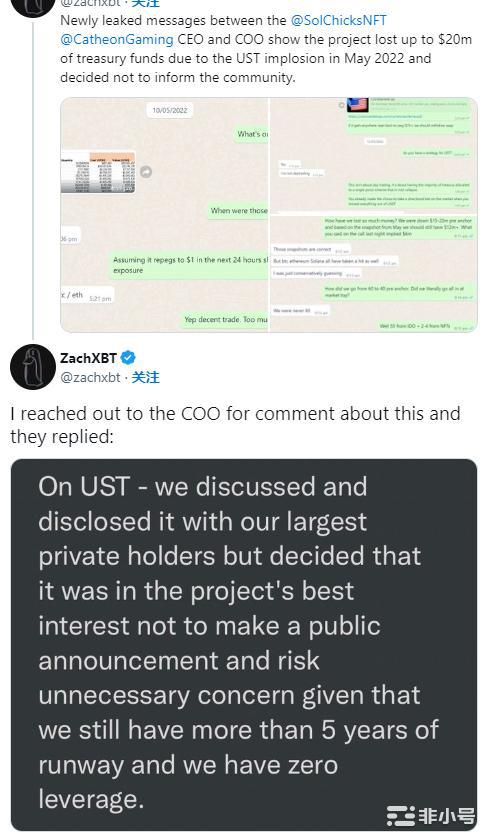 CatheonGaming的CEO赌博损失且向加密社区隐瞒