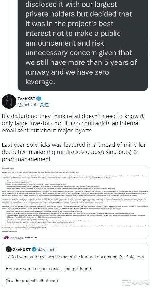 CatheonGaming的CEO赌博损失且向加密社区隐瞒