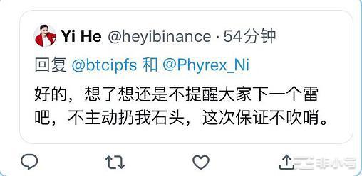 何一警告暴雷还在继续<a title='注册并实名送比特币' href='https://okk.meibanla.com/btc/okex.php' target='_blank' class='f_a'>比特币</a>将到12000?