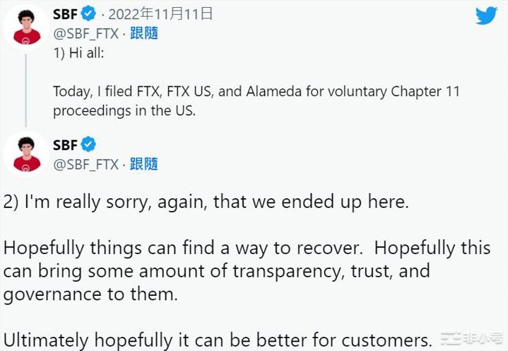 FTX宣布破产!币圈黑天鹅即将结束?是币圈的灾难还是机遇?本周是加密历史上最疯狂的一周作为全球