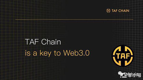 TAFChain之Web3.0生态的崛起|开启互联网新阶段
