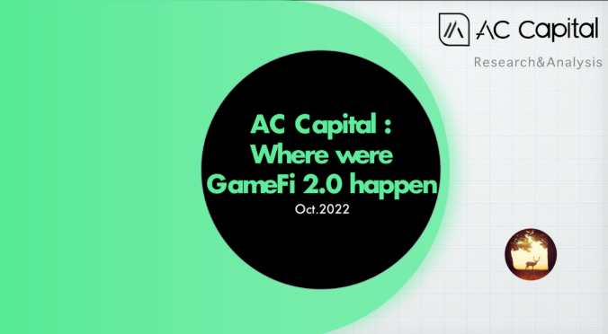 ACCapital:GameFi2.0将会在哪里发生?