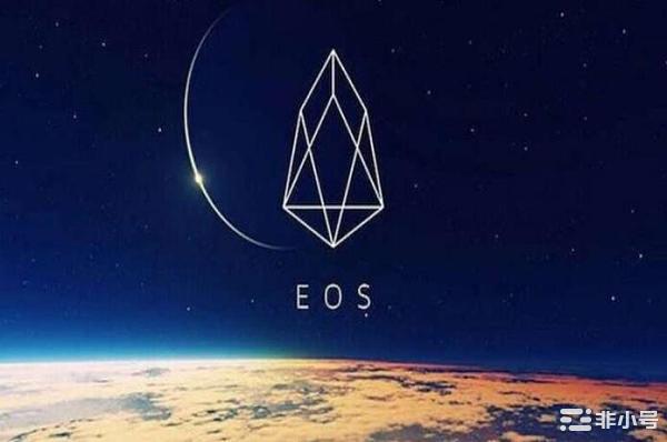 三浪打完看100的柚子(EOS)如今还能雄起吗?