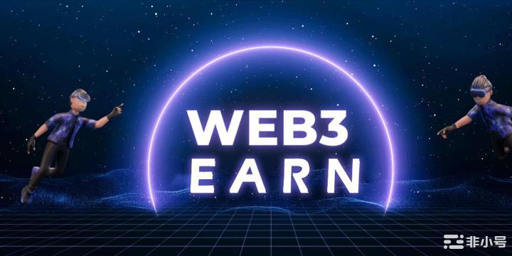 Earn企业孵化生态:构建可持续发展的Web3.0时代