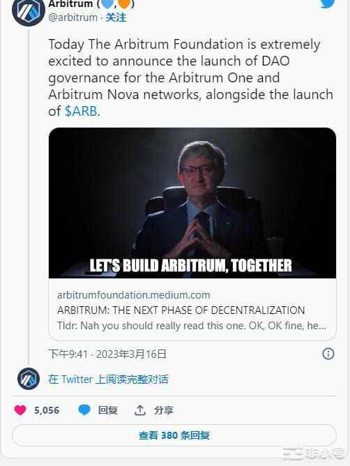 ARB币来了!有什么需要注意的?