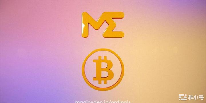 推出比特币NFT 市场，抢搭Ordinals火爆成长