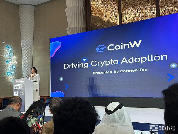 CoinW受邀出席首届世界WEB3峰会突显品牌中东影响力