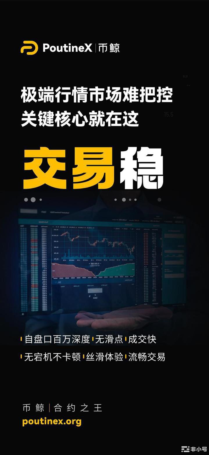 币鲸全球用户稳步增长以口碑实力成就合约之王