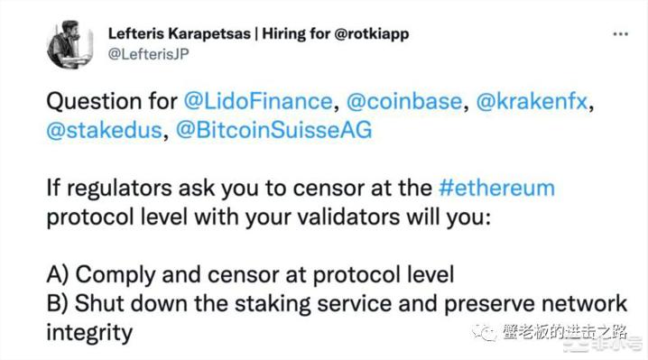 监管若对以太坊节点进行审查会将其视为对ETH的攻击!