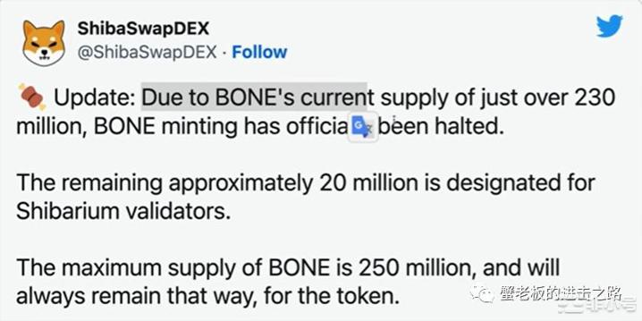 传言shib官方解锁2.3亿枚BONE骨头币要砸盘？