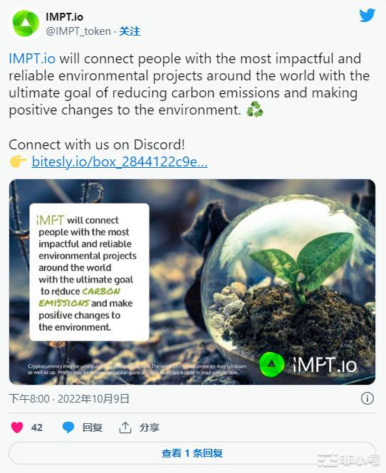 绿色购物币让加密投资者兴奋不已——预售价格突破 250万美元