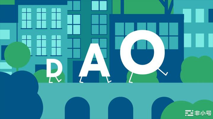 打破DAO常规认知：探讨DAO的10个新观点