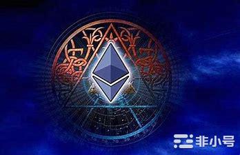 什么是以太坊经典，投资好不好？