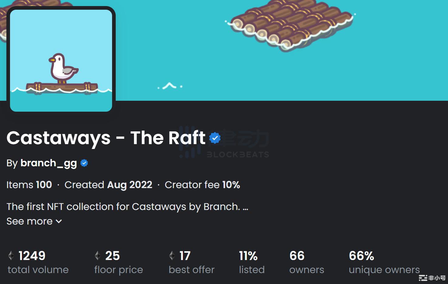 一文详解Castaways：「FreeToOwn」的「动森MineCraft」