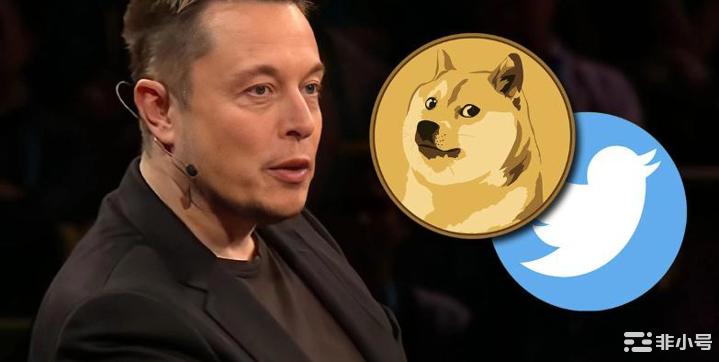 伊隆马斯克推特交易接近尾声，狗狗币价格上涨 13%