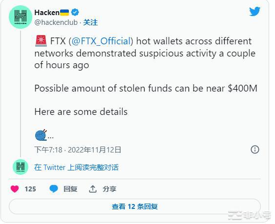 FTX黑客成为最大的以太坊鲸鱼——他会抛售ETH吗?