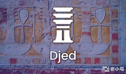 为什么加密社区对Cardano的 Djed 稳定币持积极态度