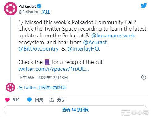 将DOT添加到您的2023投资组合中？先看这个