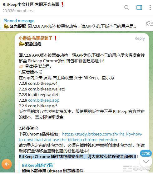 WEEX唯客始终把用户资金安全放在首位‏
