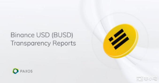 BUSD无法再增发，究竟是利空还是利好？