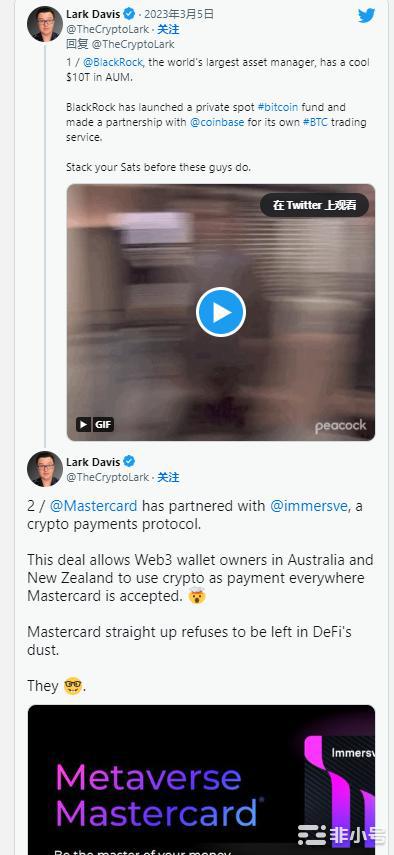 这是机构资金正在积极投资的山寨币!