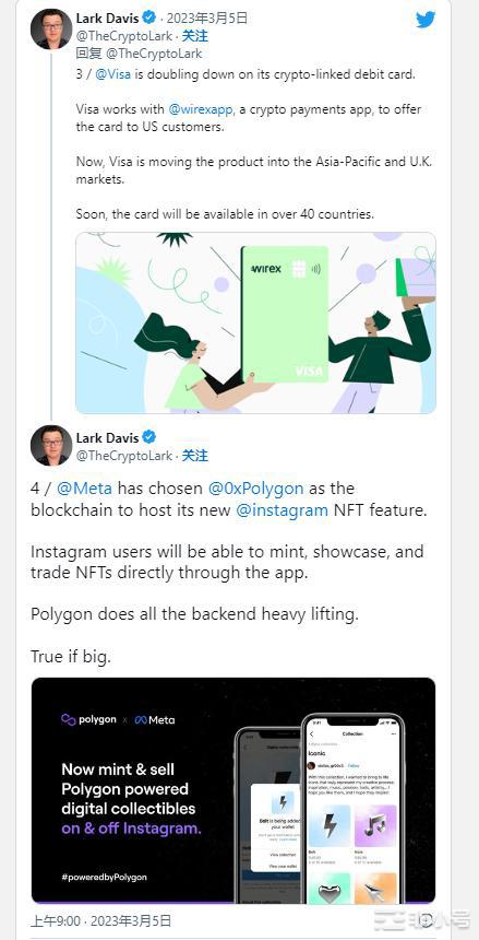 这是机构资金正在积极投资的山寨币!