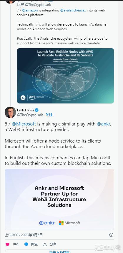 这是机构资金正在积极投资的山寨币!